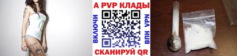 Как найти наркотики Ноябрьск БУТИРАТ  Гашиш  Alpha-PVP  МАРИХУАНА  Кокаин 