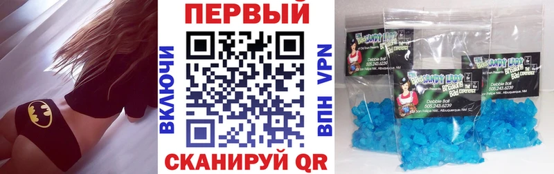 сколько стоит  Ноябрьск  АМФЕТАМИН VHQ 
