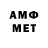 АМФЕТАМИН Premium u_r_ n0thing
