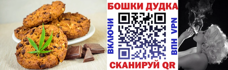 Еда ТГК марихуана Ноябрьск