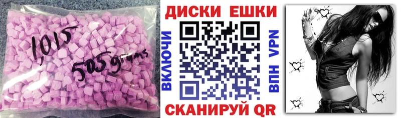ЭКСТАЗИ Punisher  где купить наркоту  Ноябрьск 
