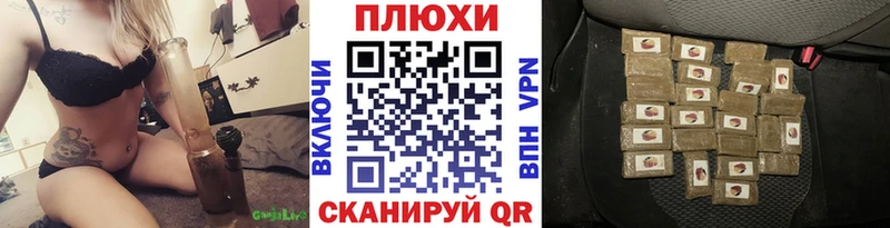 ГАШИШ убойный  купить наркотик  Ноябрьск 