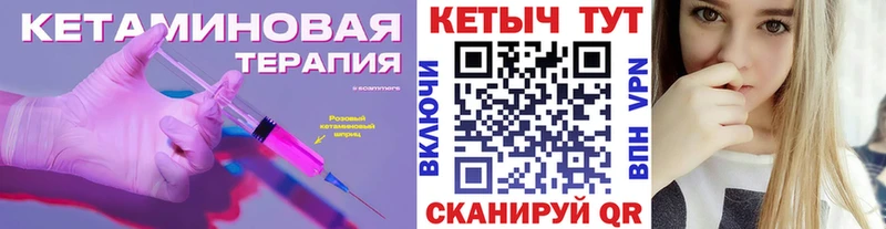 закладка  Ноябрьск  ссылка на мегу ТОР  КЕТАМИН VHQ 