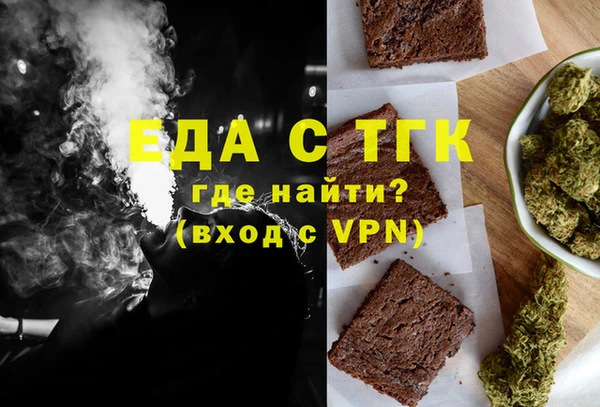 амф Волосово