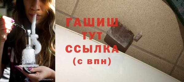 jwh Володарск
