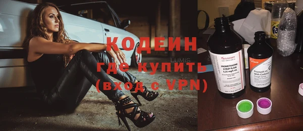 кокаин колумбия Волоколамск