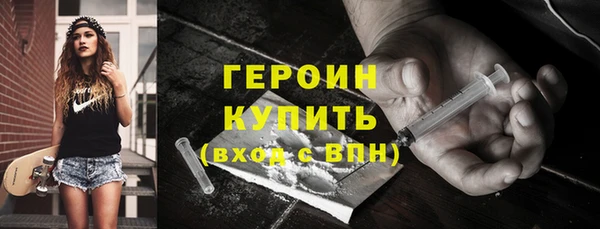 кокаин колумбия Волоколамск