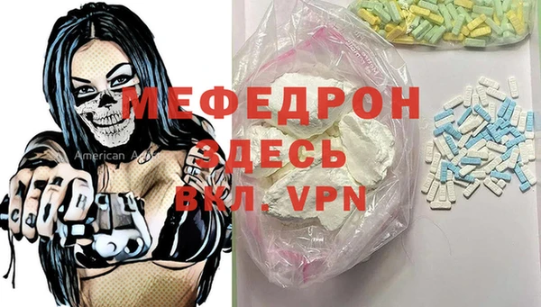 амф Волосово