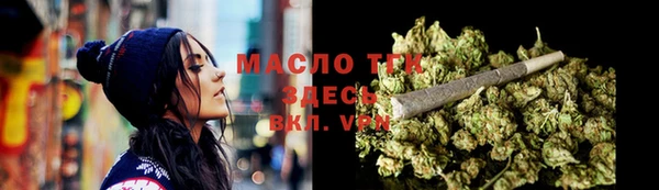 амф Волосово