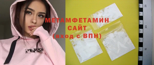 jwh Володарск