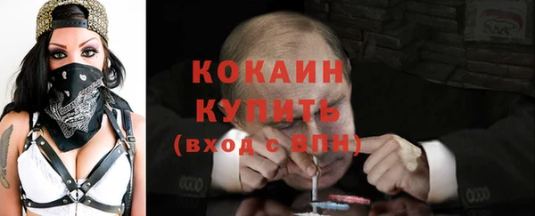 амф Волосово
