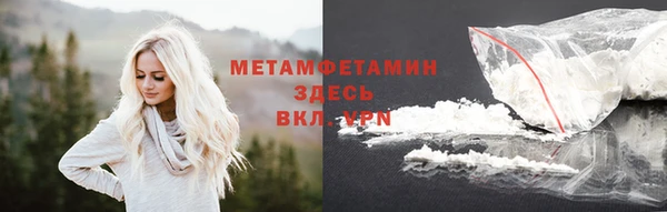 jwh Володарск