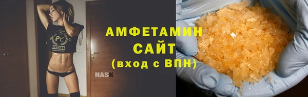 амф Волосово