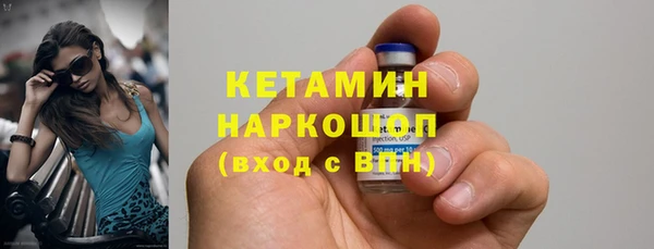 кокаин колумбия Волоколамск