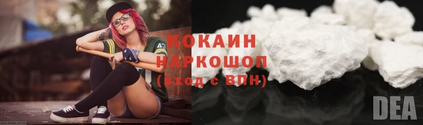 кокаин колумбия Волоколамск