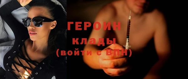 амф Волосово