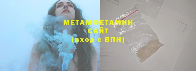 амф Волосово