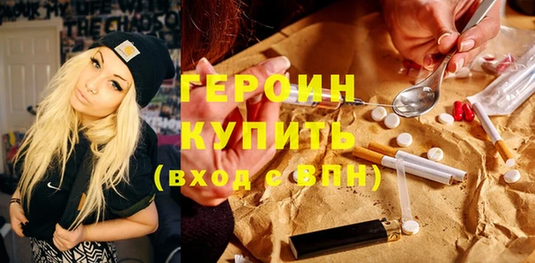 jwh Володарск