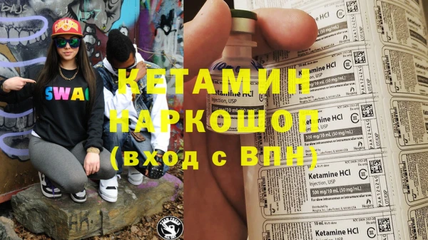 амф Волосово