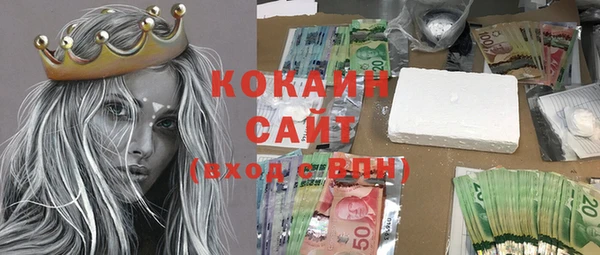 кокаин колумбия Волоколамск