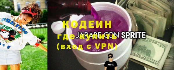кокаин колумбия Волоколамск