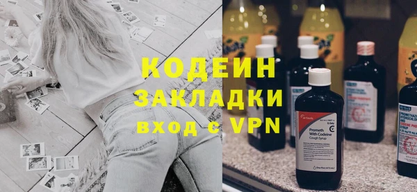кокаин колумбия Волоколамск