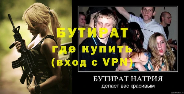jwh Володарск