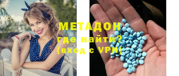 кокаин колумбия Волоколамск