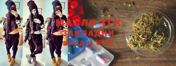 jwh Володарск
