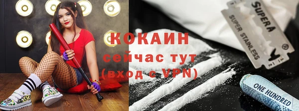 кокаин колумбия Волоколамск