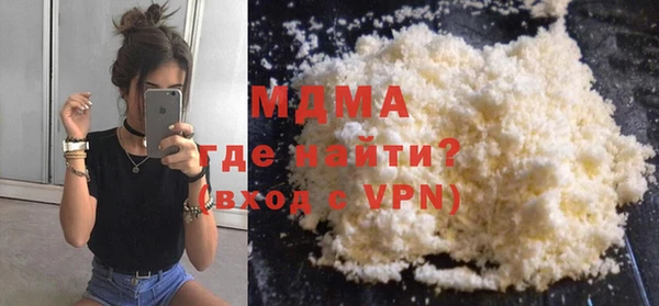 кокаин колумбия Волоколамск