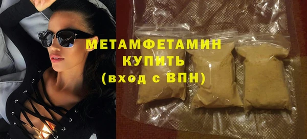 амф Волосово