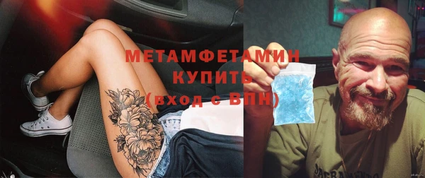 амф Волосово