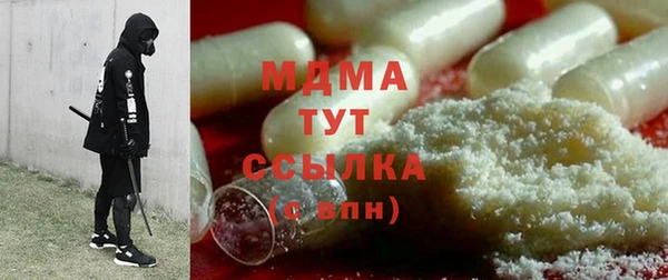 кокаин колумбия Волоколамск