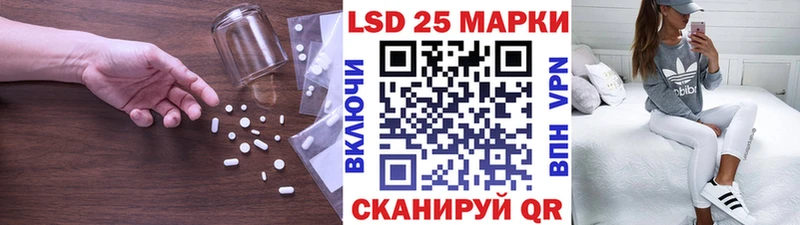 LSD-25 экстази ecstasy  хочу   ссылка на мегу ONION  Ноябрьск 