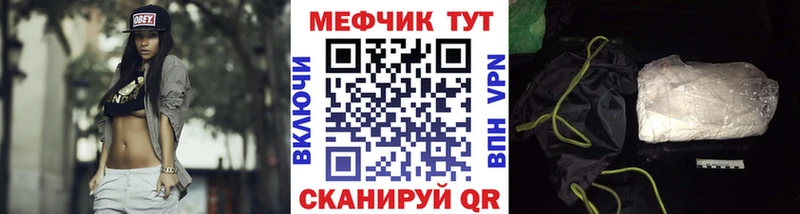 где купить наркотик Ноябрьск МЯУ-МЯУ мяу мяу