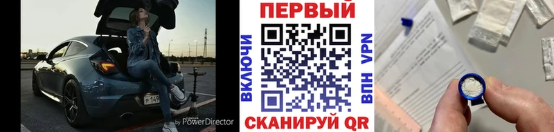МЕТАМФЕТАМИН Methamphetamine  blacksprut ONION  Ноябрьск 