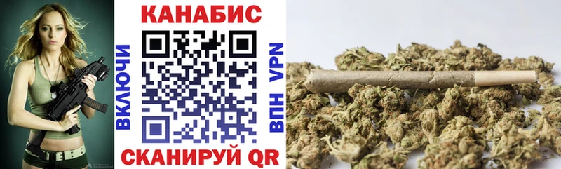 Конопля LSD WEED  MEGA ТОР  Ноябрьск  хочу  